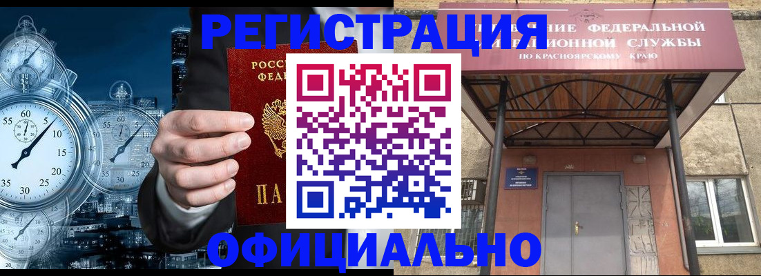 регистрация для школы в Радужном